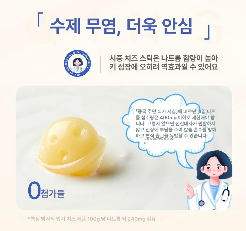 홈베이킹 치즈스틱 슈가 모양틀 막대사탕몰드 노란 실리콘몰드 재료 팝 쿠키 - 상세 이미지 2