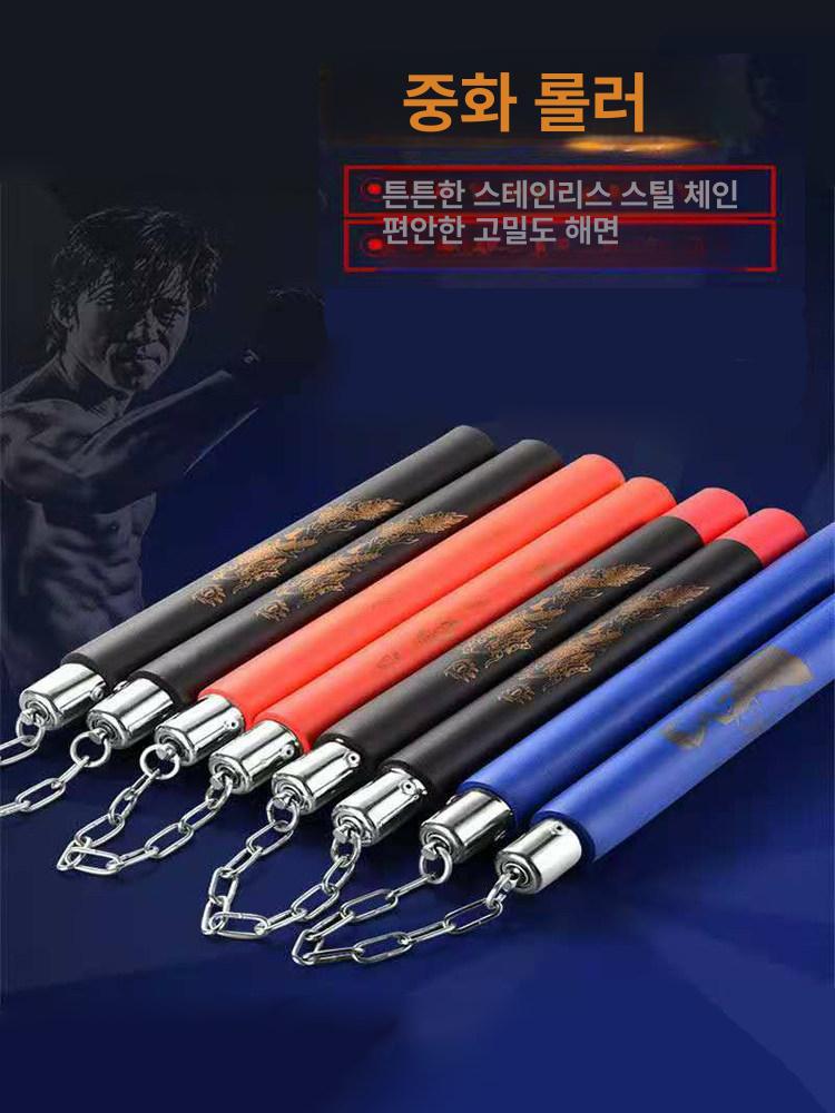 쌍절곤 알루미늄 스틸 메탈 고급 스펀지 쌍절곤 - 상세 이미지 3