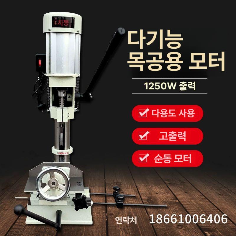 사각 각끌기 목공 나무판 각끌기계 기계 조각기 조각 공방 나무홈파기 타공기 나무 펀칭기 - 상세 이미지 4