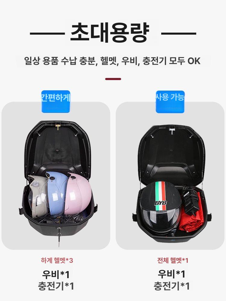 오토바이 짐박스 스쿠터 상자 고정 테일박스 배달가방 배달박스 프리미엄 탱크백 - 상세 이미지 2