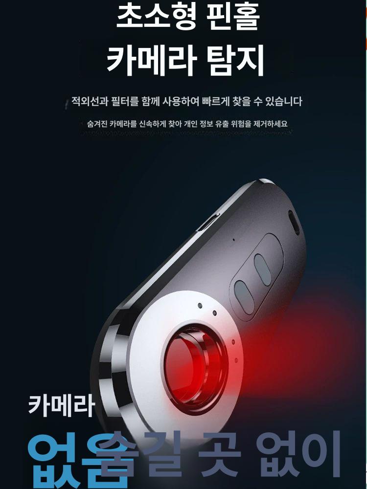 차단기 녹음방지기 미니 스캐너 알람 카메라탐지기 추적기 올인원 감지기 녹음기 - 상세 이미지 5