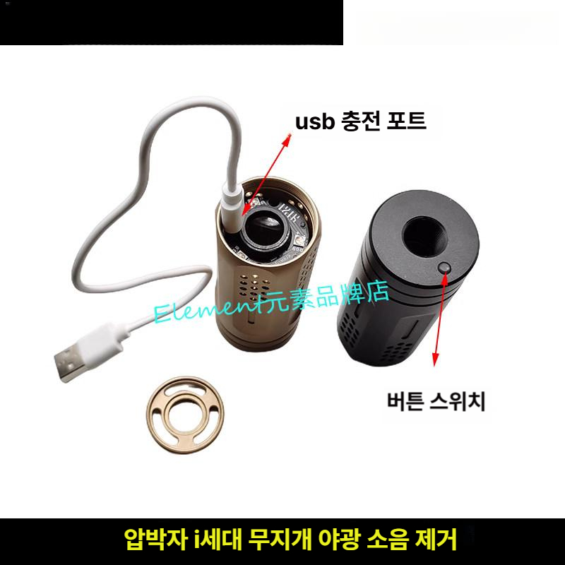 레인보우 발광기 색깔 라이트 광소음기 파츠 규격 섬광 플래시 모델 - 상세 이미지 3