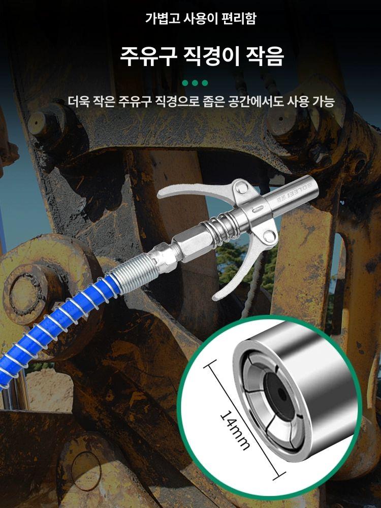 닛불 니플 고압주입노즐 더블핸들 니쁠 헤드 직각 주유 손잡이 구리스커플러 커넥터 이미지 6
