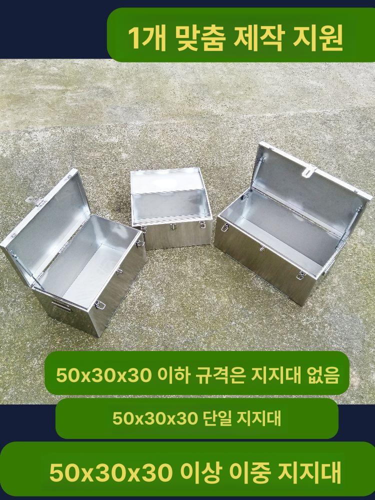 1톤 트럭 화물차공구함 공구박스 툴박스 상자 포터적재함 수납함 보관함 하부공구함 - 상세 이미지 4