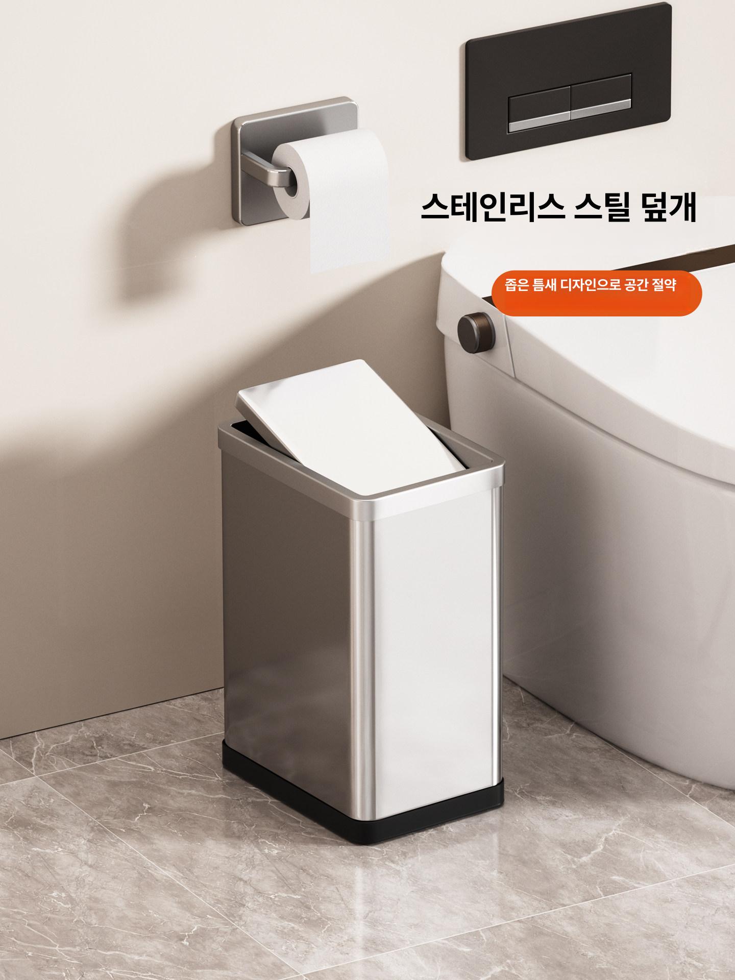 스텐사각휴지통 원터치 미니 거실 화장실 스테인리스스틸 스텐 지문방지 틈새 대용량 업소용 - 상세 이미지 4