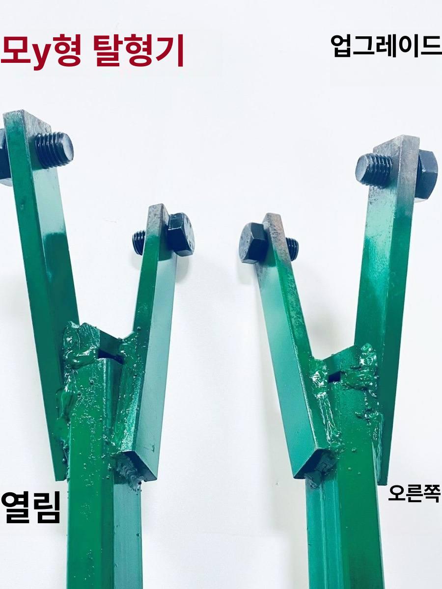 강력 맨홀개폐기 뚜껑 지렛대 오프너 맨홀뚜껑 쇠갈고리 플립 개방기 중장비 두꺼운형 하수구 - 상세 이미지 3