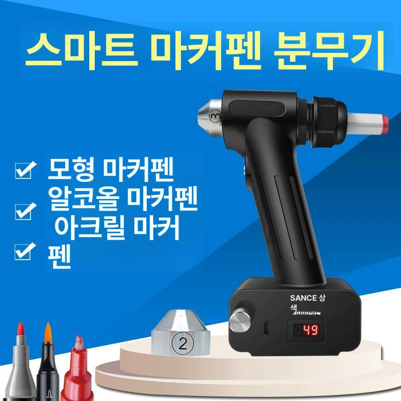 프라모델 도색용 에어브러시 페인팅 스프레이건 미니어처 칠하기 공압식 분무 펜 - 상세 이미지 2
