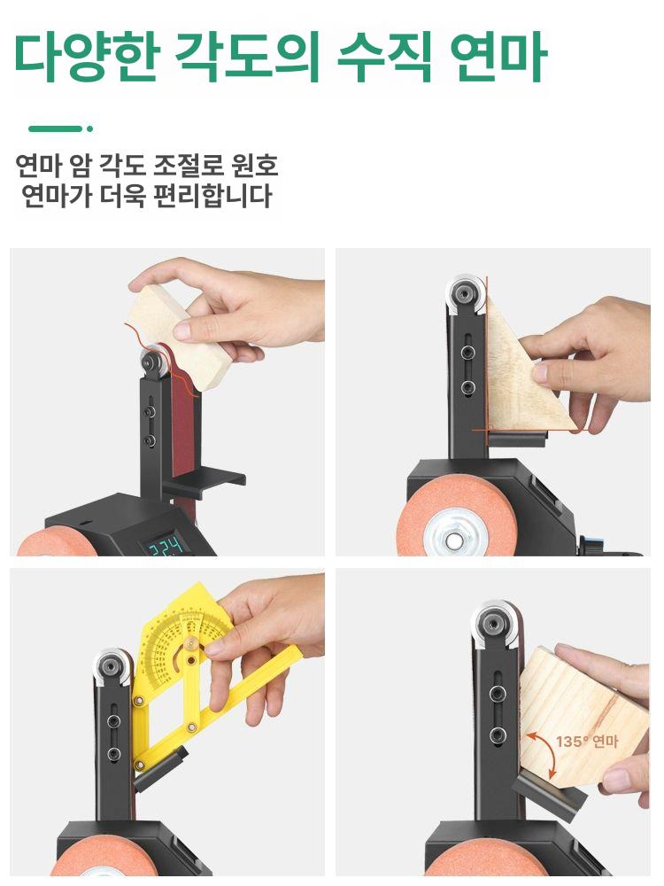 숫돌 가위갈이 전동칼갈이 칼연마기 업소용 연마석 칼가는기계 가정용 습식연마기 - 상세 이미지 5