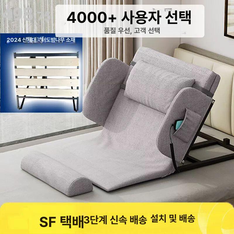 자동 매트리스 어르신 전동침대 베드 시니어 가정용 리프트 리클라이너 - 상세 이미지 4