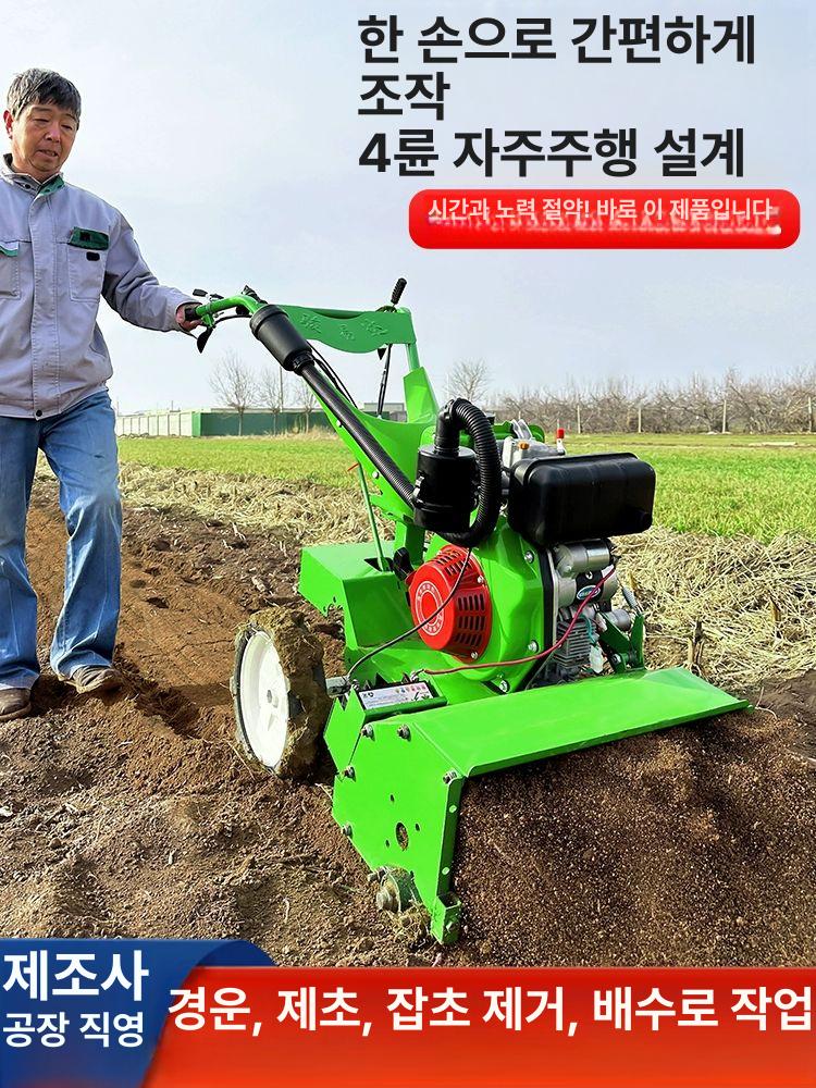 미니관리기 미니경운기 로터리 경작기 농기계 소형경운기 엔진 밭가는 농기구 다목적 - 상세 이미지 2