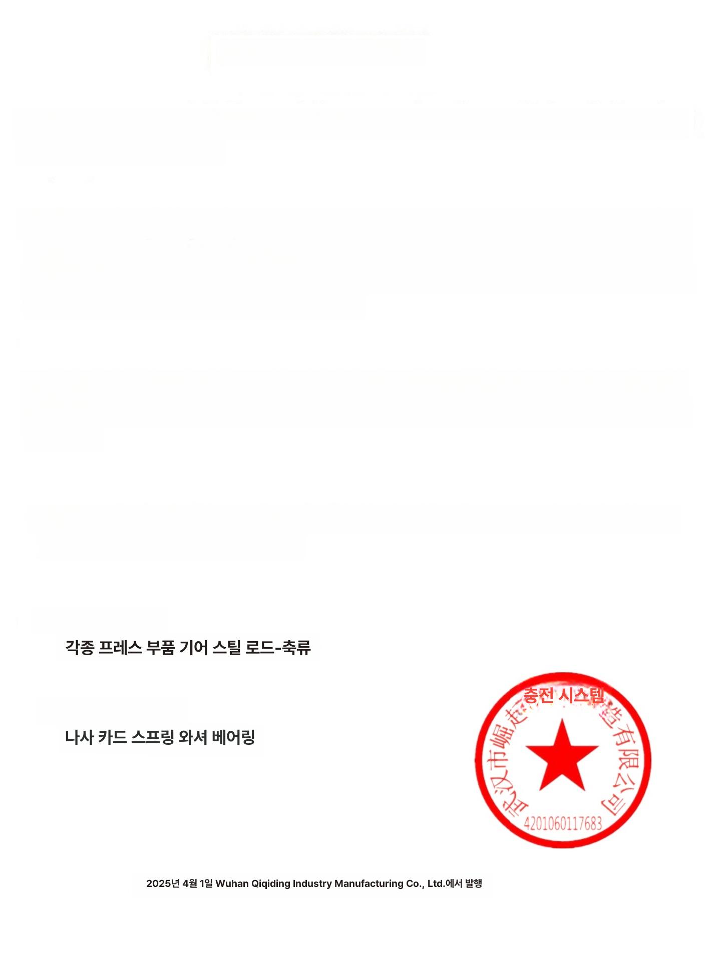 자동차 리프트 정비 에어 카센터 교체 자키 에어룩 작키 콤프레셔 공압 유압 리프트잭 휠 - 상세 이미지 3