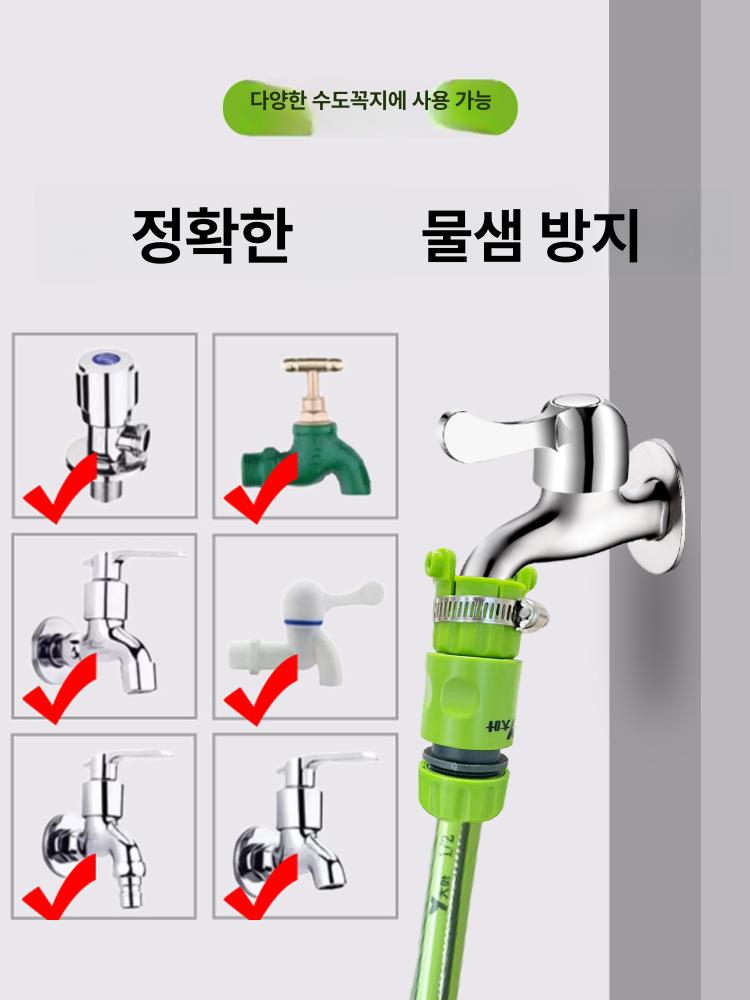 얼지않는 물호수 방폭기능 방동 고압세차호스 - 상세 이미지 5