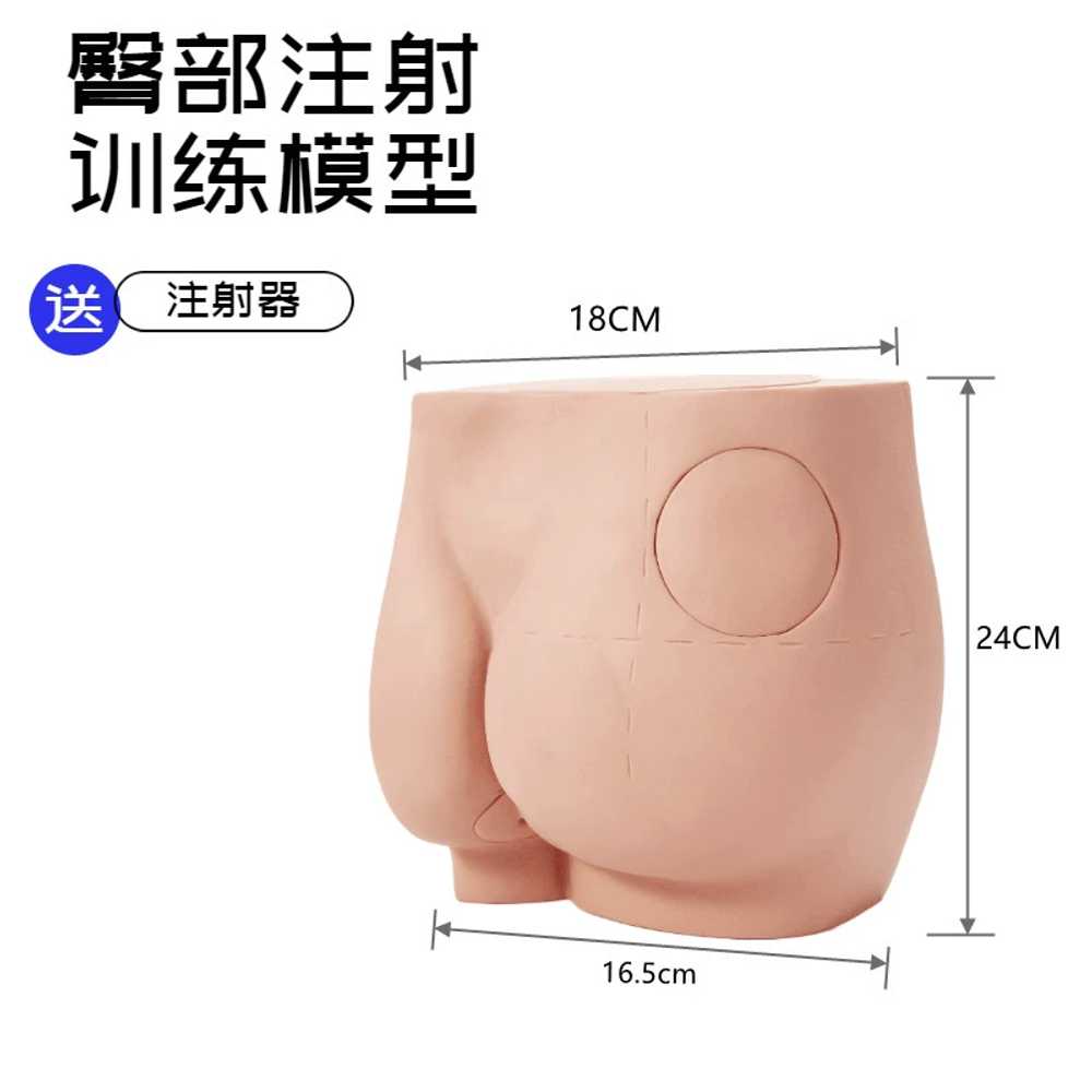 실습용 엉덩이 간호사 인젝션 마네킹 접종 둔부모형 골반 부위 의료 연습용 장식품 - 상세 이미지 2