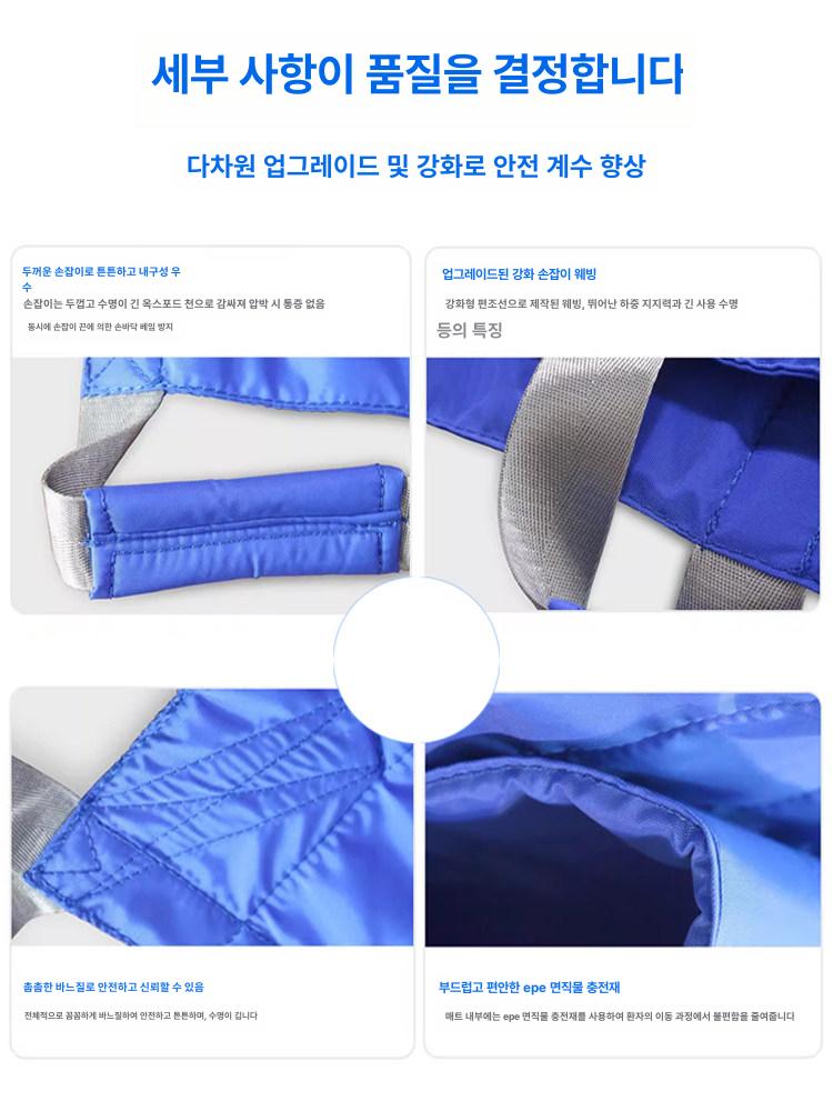 노인 이동패드 보조 간병인용 어르신 포대기 리프트 간병 보조기구 환자 슬링 보행 방수 - 상세 이미지 5