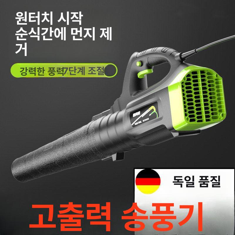 유선 송풍기 청소 먼지 제설 전동 강력 블로워 먼지청소 유선송풍기 집진기 대포송풍기 낙엽 - 상세 이미지 2