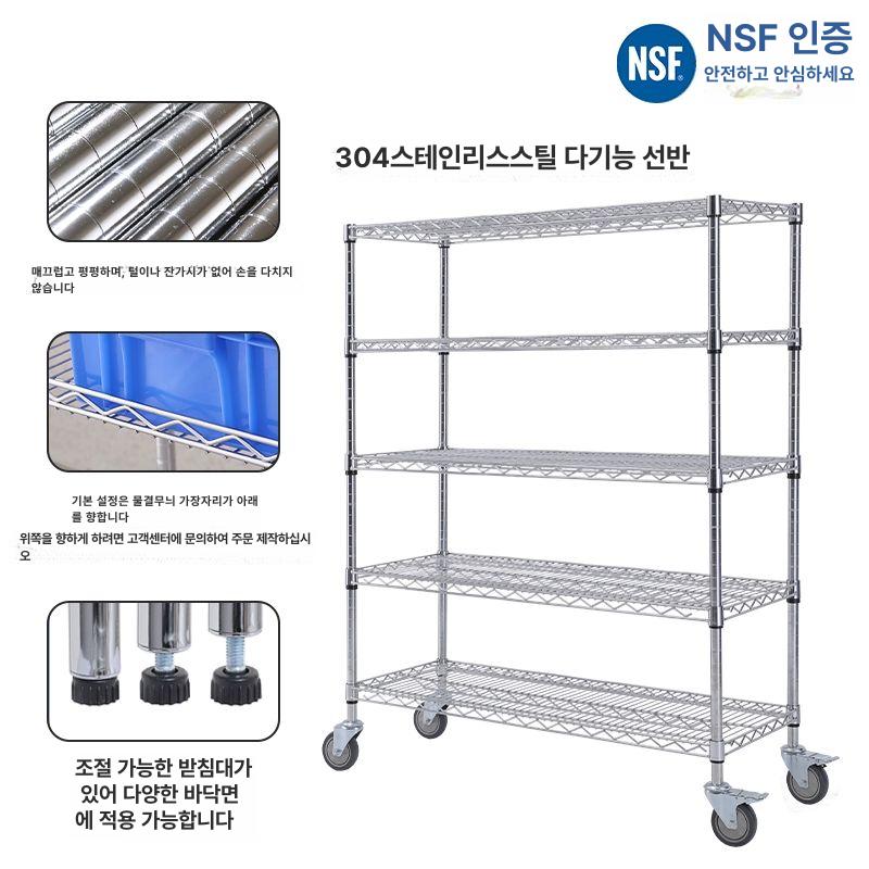 베란다 선반장 다용도 앵글 가정용 정리대 랙 스텐선반 업소용 욕실 주방정리 진열장 - 상세 이미지 3
