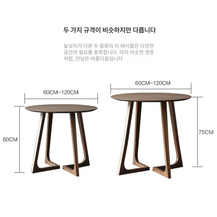북유럽풍 원형테이블 원탁 디자인 다이닝 레스토랑 라운드 인테리어 주방 카페테이블 - 상세 이미지 4
