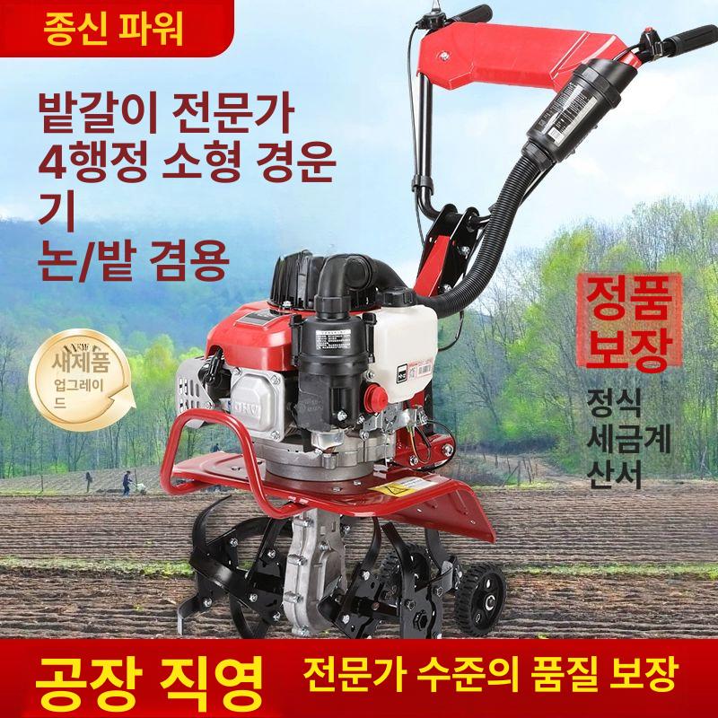 스핀라이노 관리기 소형 농업용 발 구동 내구성 로터리 핸드 산업용 - 상세 이미지 2