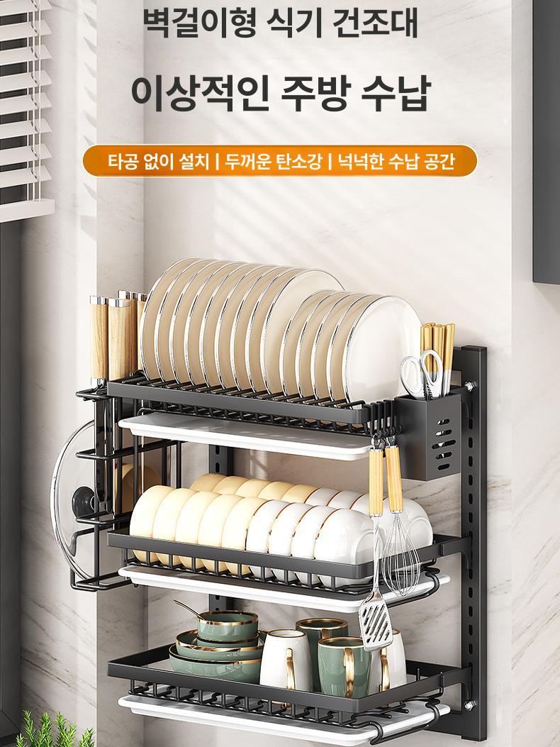 부착 식기 건조대 벽부착 스테인리스 배수 벽걸이 싱크선반 건조 벽 랙 무타공 주방 물빠짐 - 상세 이미지 4