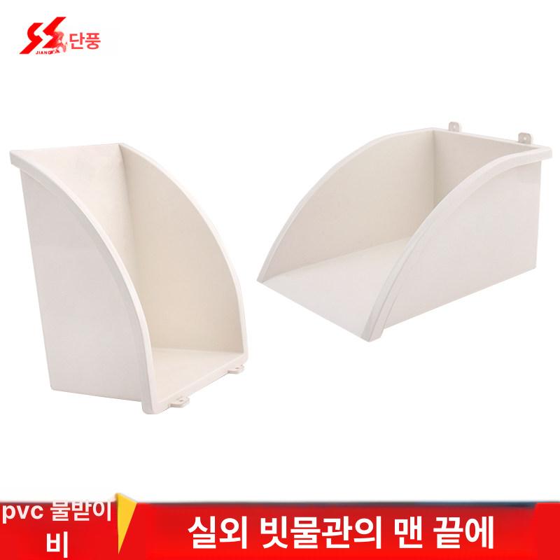 PVC 배수관 처마빗물받이 수로관 지붕빗물받이 지붕물받이 거터 홈통 낙수관 - 상세 이미지 4