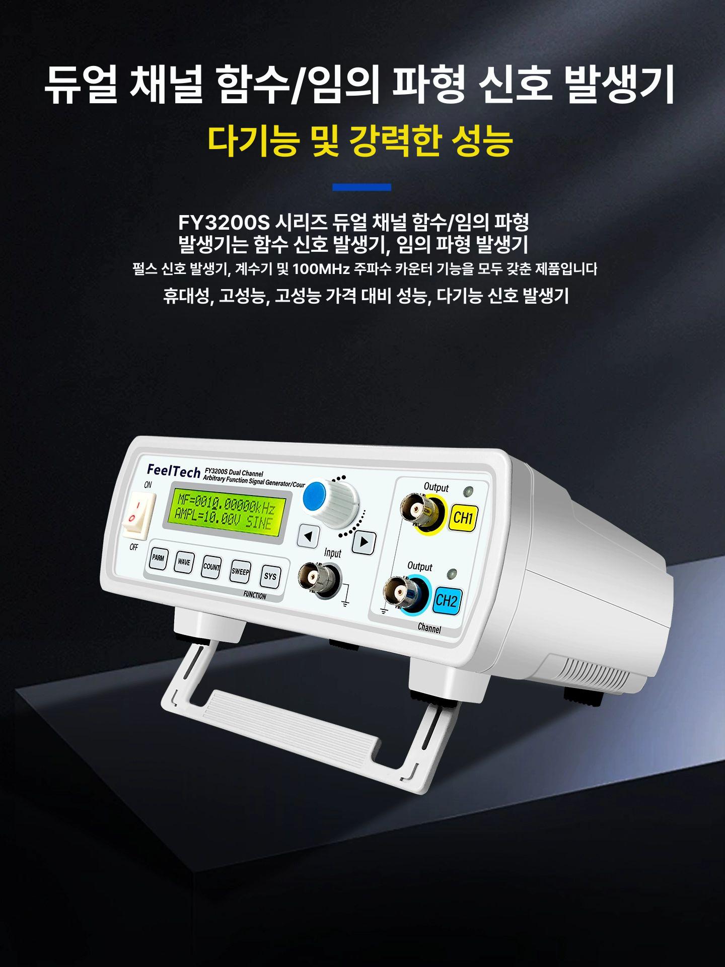 디지털 함수 발생기 파형 주파수 듀얼 임의 채널 오실로스코프 휴대용 신호 고주파 교정기 - 상세 이미지 2