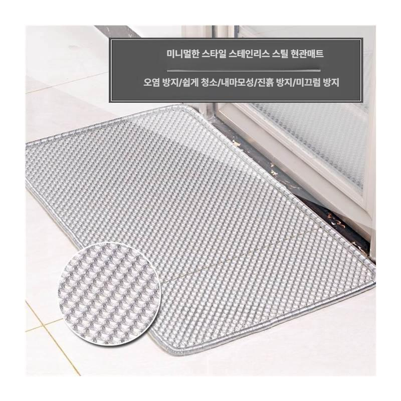 현관 발매트 발판 미끄럼방지 사무실 철매트 매장 도어 카페 회사 화장실 상가 야외 - 상세 이미지 4