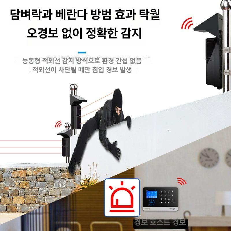 적외선 동체감지기 알람 동작 출입문 경보 경고 모션 빔 현관 경비 실외 도난방지 - 상세 이미지 2