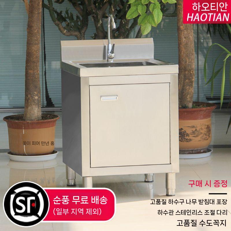 업소용 사무실 세면대 사각싱크볼 야외 탕비실 스텐 보조주방 간이개수대 씽크대 싱크대 소형 100x50x80 단일 풀 오른쪽 플랫폼 - 상세 이미지 3