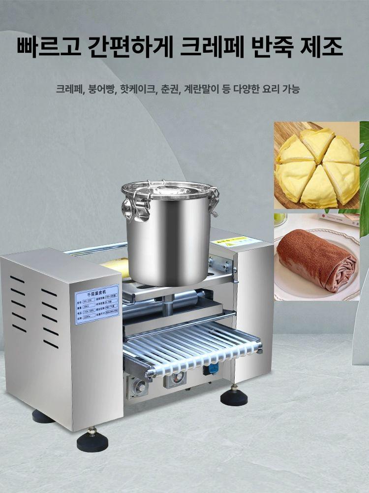 베이커리 기계식 크레페 장비 철판 머신 팬케이크 메이커 카페 또띠아 도리야끼 원형 - 상세 이미지 4