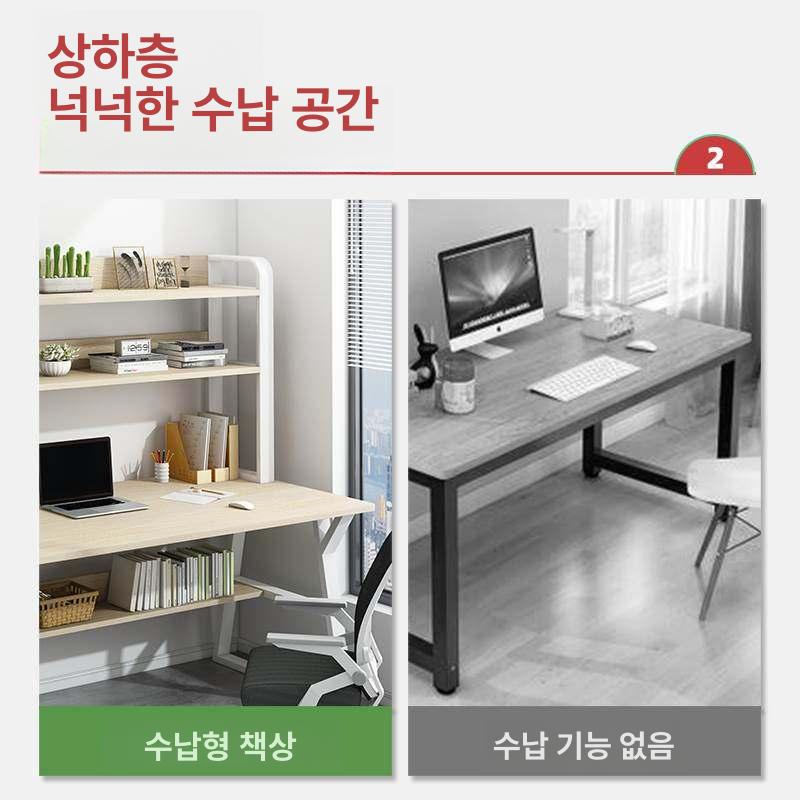 원목 2단 책상 선반 학생 공부방 거실 데스크 수납 정리 선반형 - 상세 이미지 3