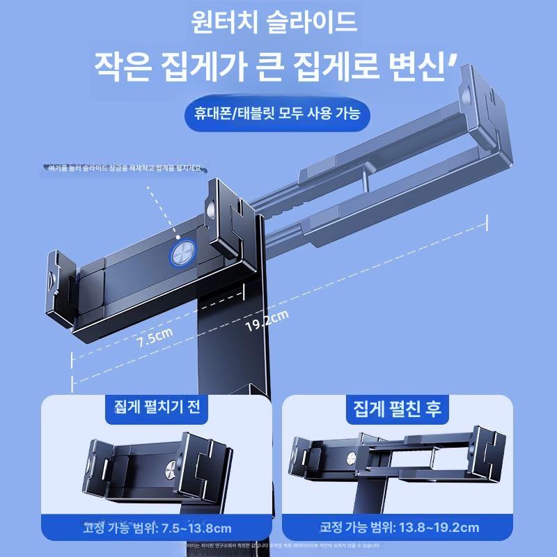 여행용 거치대 풀메탈 캐리어 다기능 프레임 - 상세 이미지 4