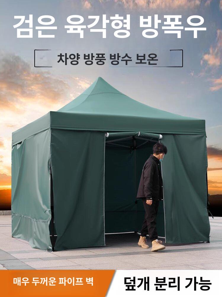 이동형 흡연부스 야외 사무실 간이 실외 공장용 창문 방한 경비실 근로자 휴게실 천막 - 상세 이미지 2