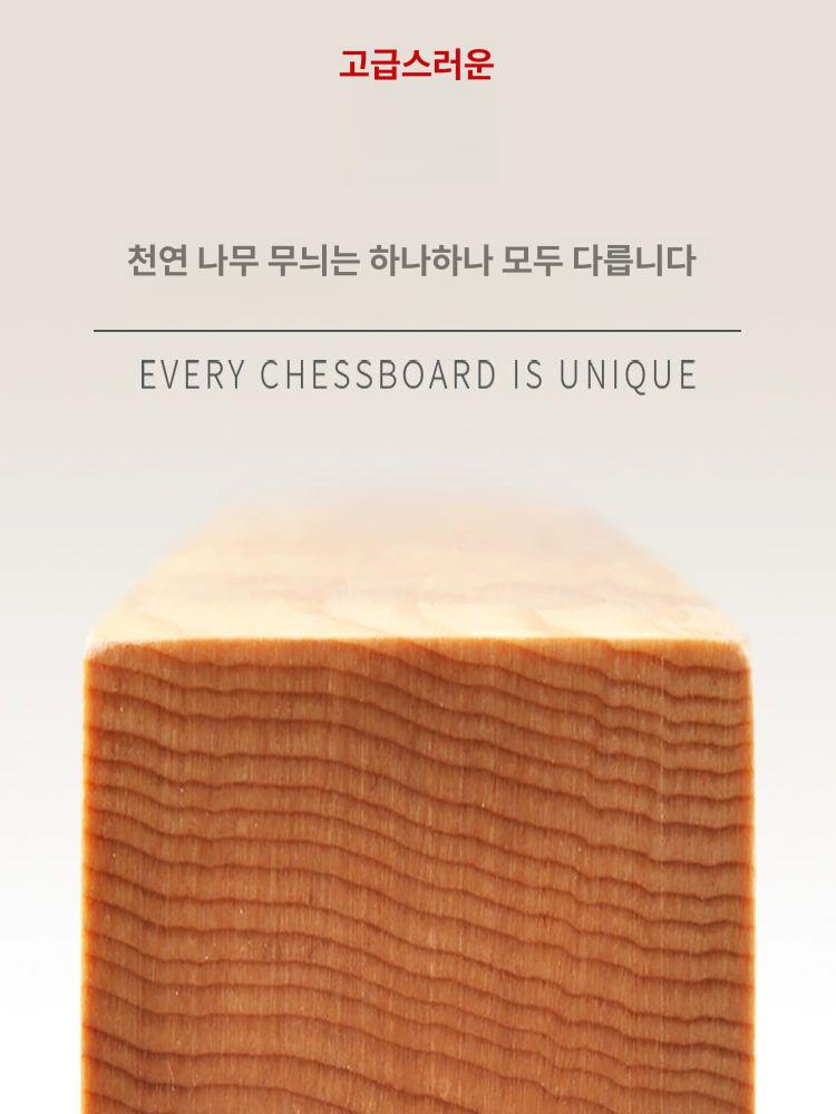 고급 게임 원목바둑판 정통 장기알 바둑돌 취미 전통 두뇌 보드 강의용 성인 가정용 - 상세 이미지 3