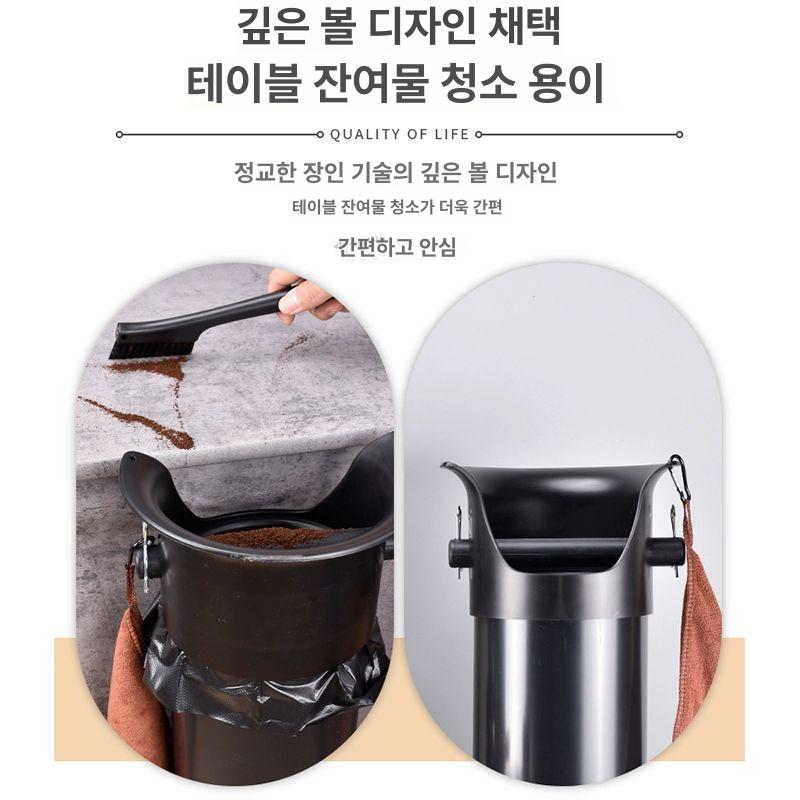 대형 커피 찌꺼기통 업소용 카페 넛박스 스탠드 넉박스 에스프레소 전자동 핑거커피 - 상세 이미지 5