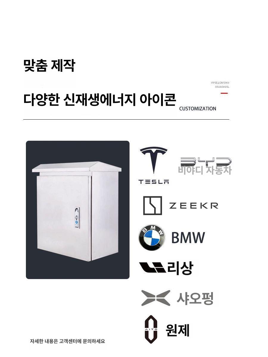 방수 스텐함 통신 캐비닛 전기박스 차단기함 케이스 배선함 네트워크 실내 야외용 - 상세 이미지 2