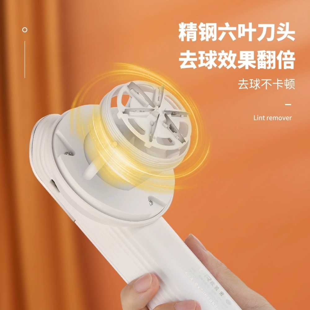 충전식 가디건 만능 세탁소보풀제거기 니트보풀제거기 세탁소용 코트 전기식 제품 - 상세 이미지 3