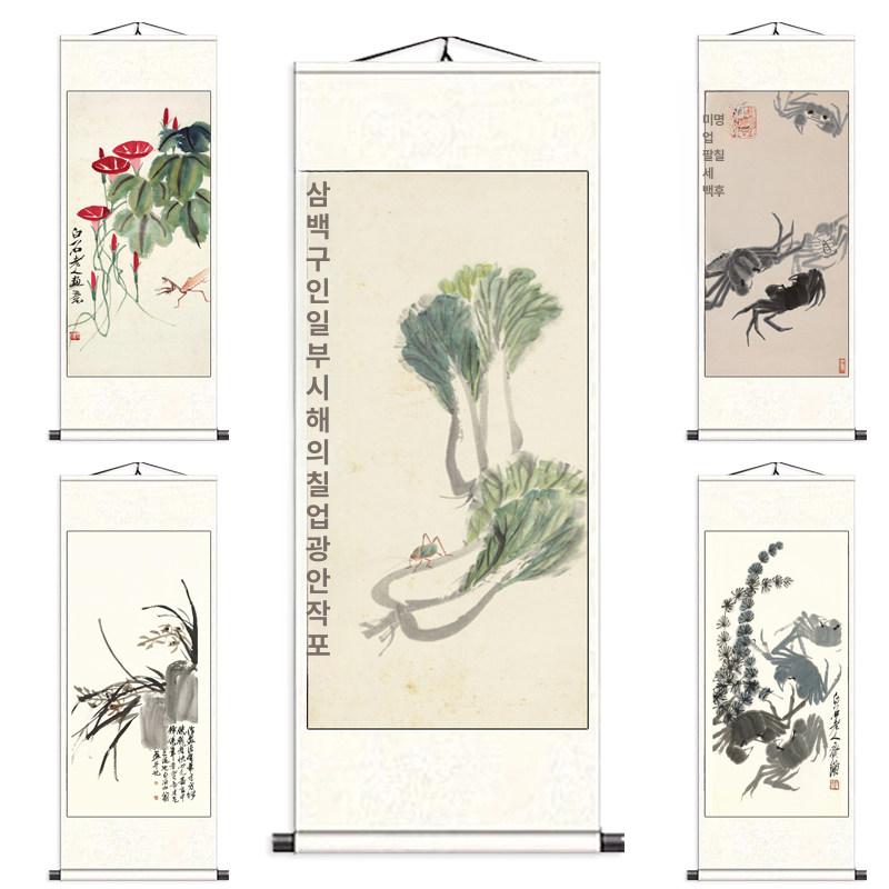 말그림 액자 캔버스 아트 인테리어 감성 금전운 북유럽 모던 추상화 풍수 동물 거실 특대형 - 상세 이미지 4