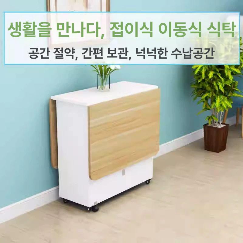 수납형 탁자 미니식탁 원형 원룸 공간활용 보조 라운드 간이 접이식식탁 거실 - 상세 이미지 2