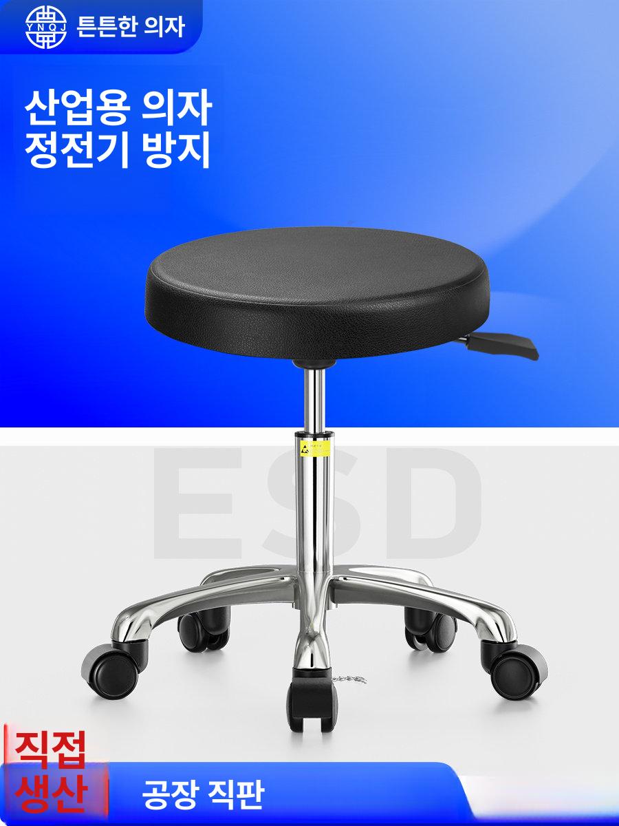 높이조절 미용실 원형의자 보조의자 바퀴달린 체어 휠 리프트 미용의자 리프팅 - 상세 이미지 2