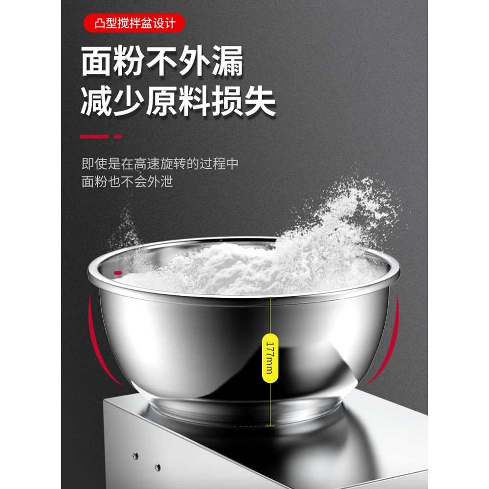 가정용 반죽기 휘핑기 분말 믹서 푸드프로세서 상업용 제빵 혼합기 다기능 주방 비터 - 상세 이미지 4