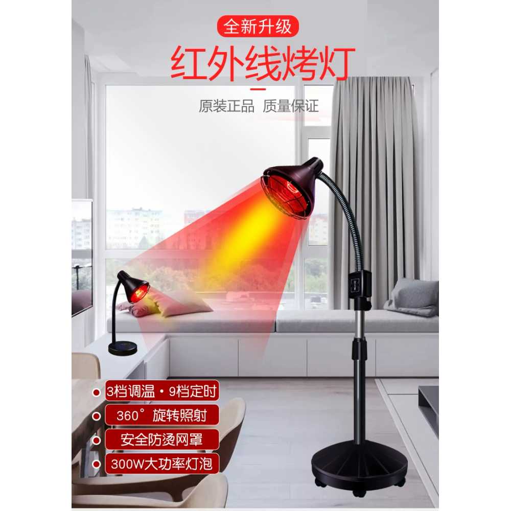 원적외선 가정용 조사기 물리치료 찜질 마사지 온열기 한의원 의료기기 램프 허리 이미지 7