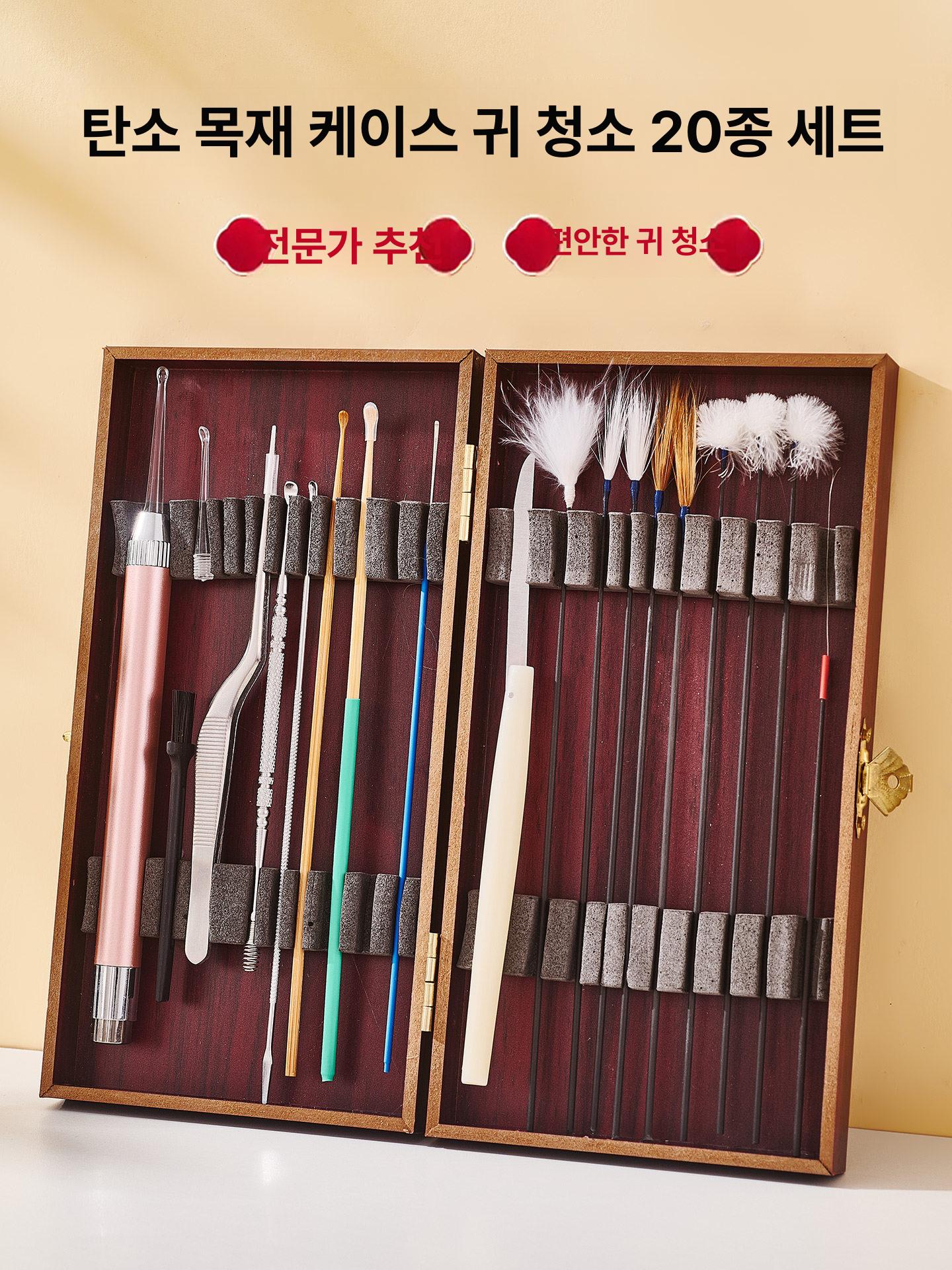 베트남 귀청소 전문가용 깃털 보관함 파기 레벨 제거기 니들 특별 카본 전문 중국 상자 - 상세 이미지 2