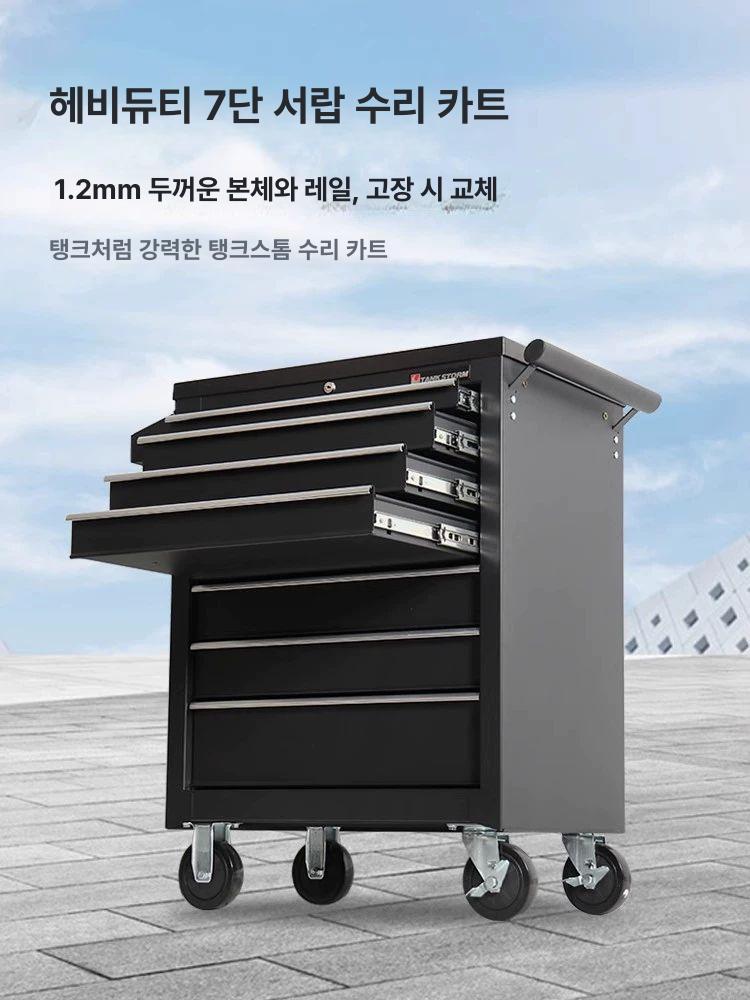 철제 공구함 캐비넷 현장 부품 장비 공구캐비닛 수납 공구대차 선반 정리함 도구 보관 - 상세 이미지 4
