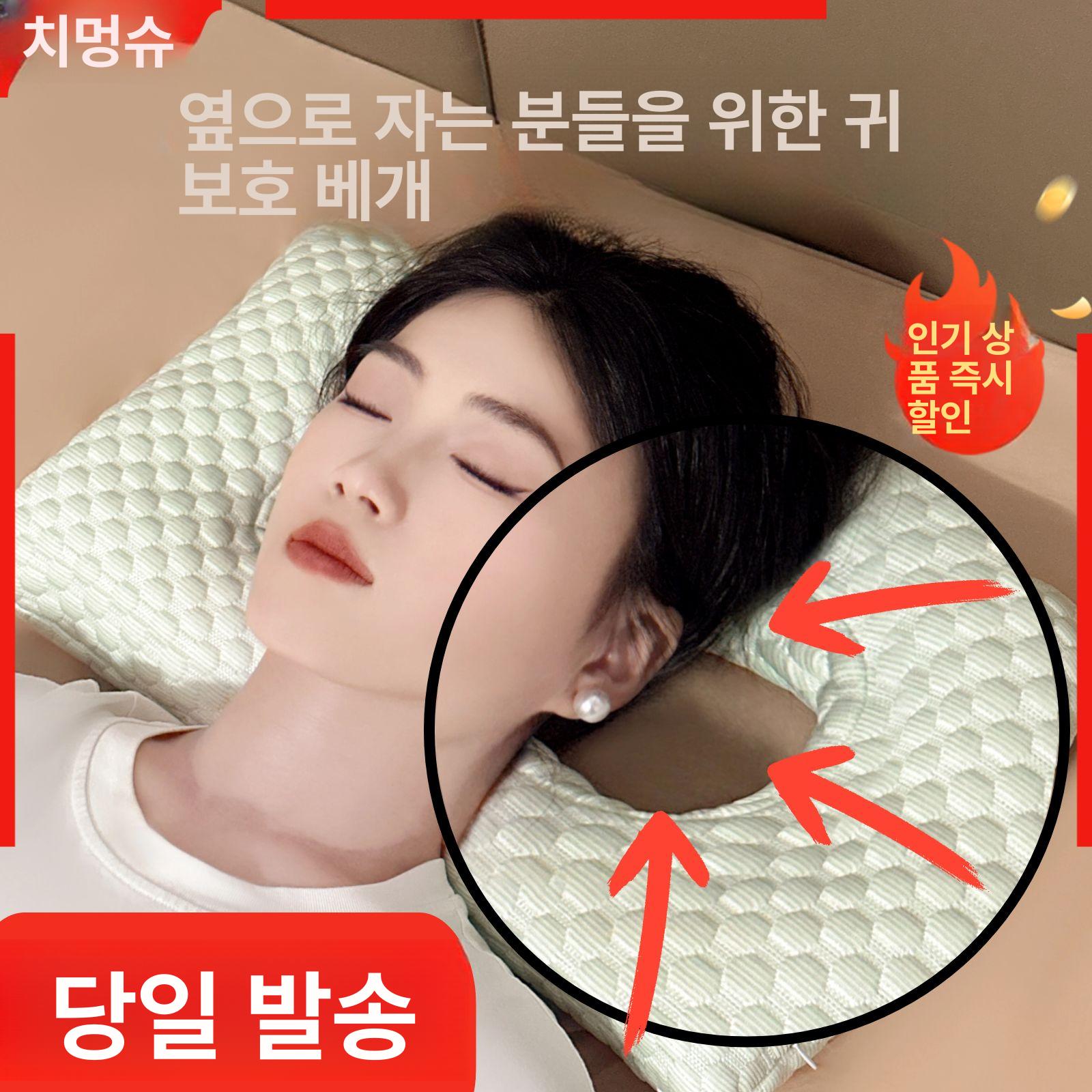피어싱 베개 귀베개 옆으로 자는 격자 구멍 귀쿠션 머리맡 - 상세 이미지 2