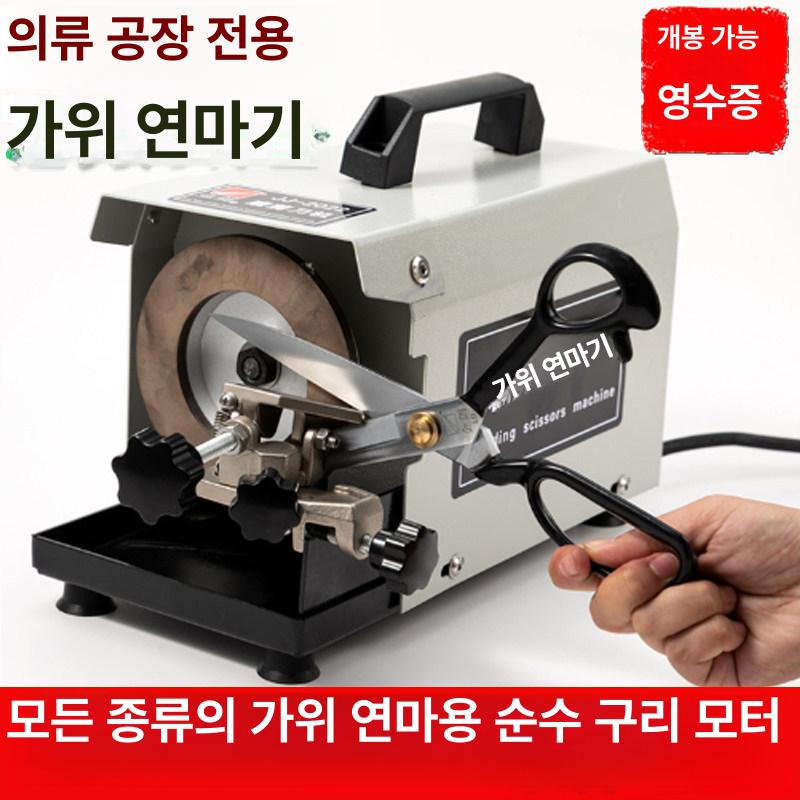 수냉식 전동 칼갈이 주방 나이프 숫돌 대체 연마 - 상세 이미지 2