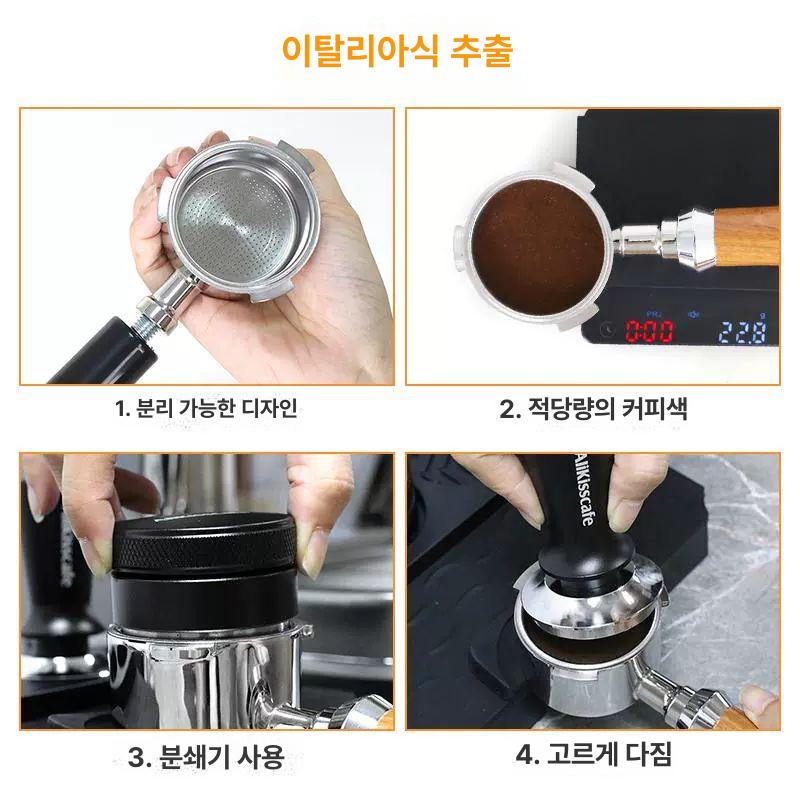 커피메이커 자동템핑기 카페 가루 자동탬퍼 커피템퍼 균형 중력 에스프레소 압분기 - 상세 이미지 4