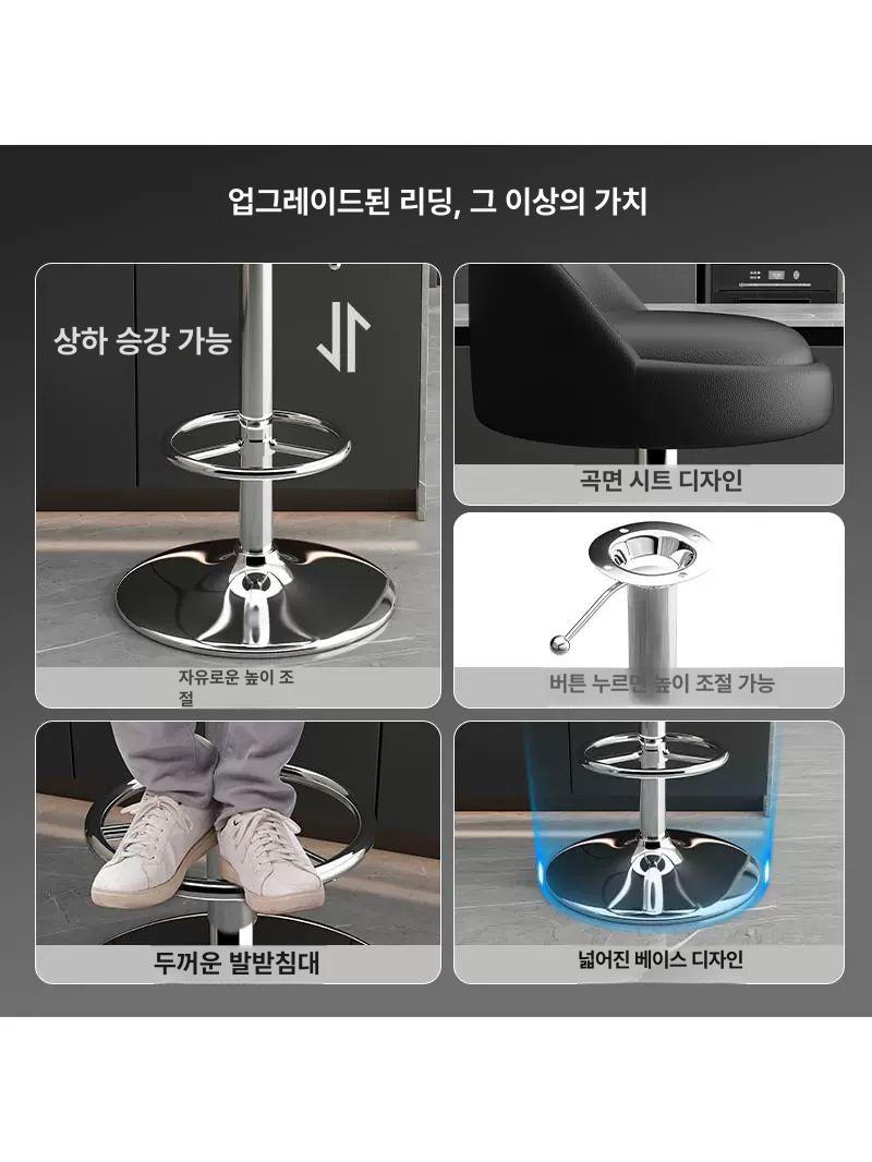 리프팅 높은 홈바의자 스툴 스탠딩 스탠드바 모던 하이 검은 바텐체어 북유럽 카운터 - 상세 이미지 5