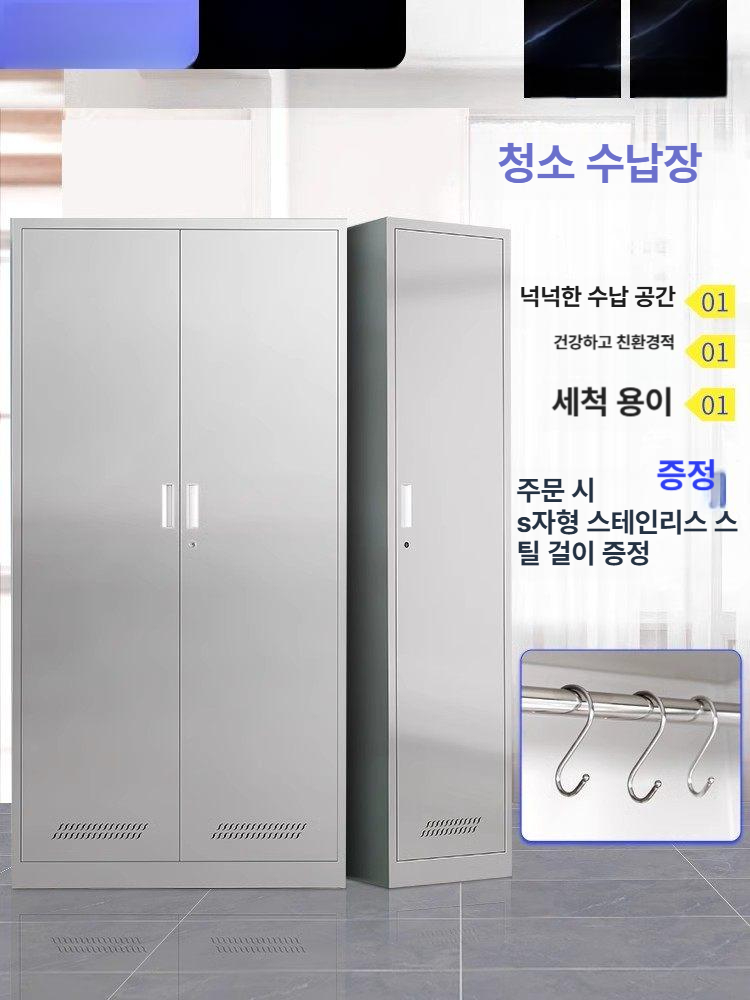 수납함 스텐청소도구함 용구함 다용도 창고 정리함 사물함 도어 산업용 청소캐비닛 - 상세 이미지 3