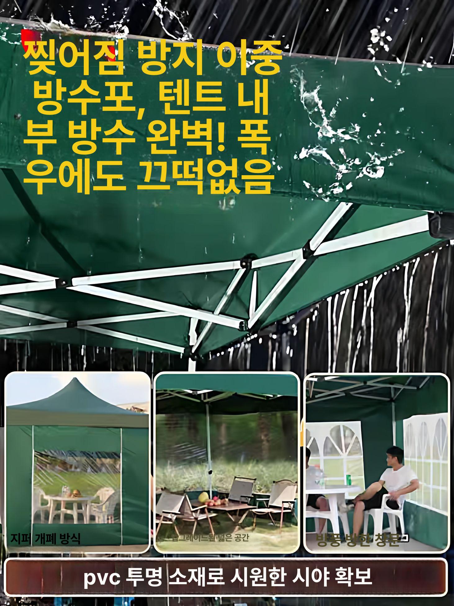 이동형 흡연부스 초두꺼운 창문 육각형 경비실 휴게실 사무실 칸막이 음압 방한 방역 - 상세 이미지 3