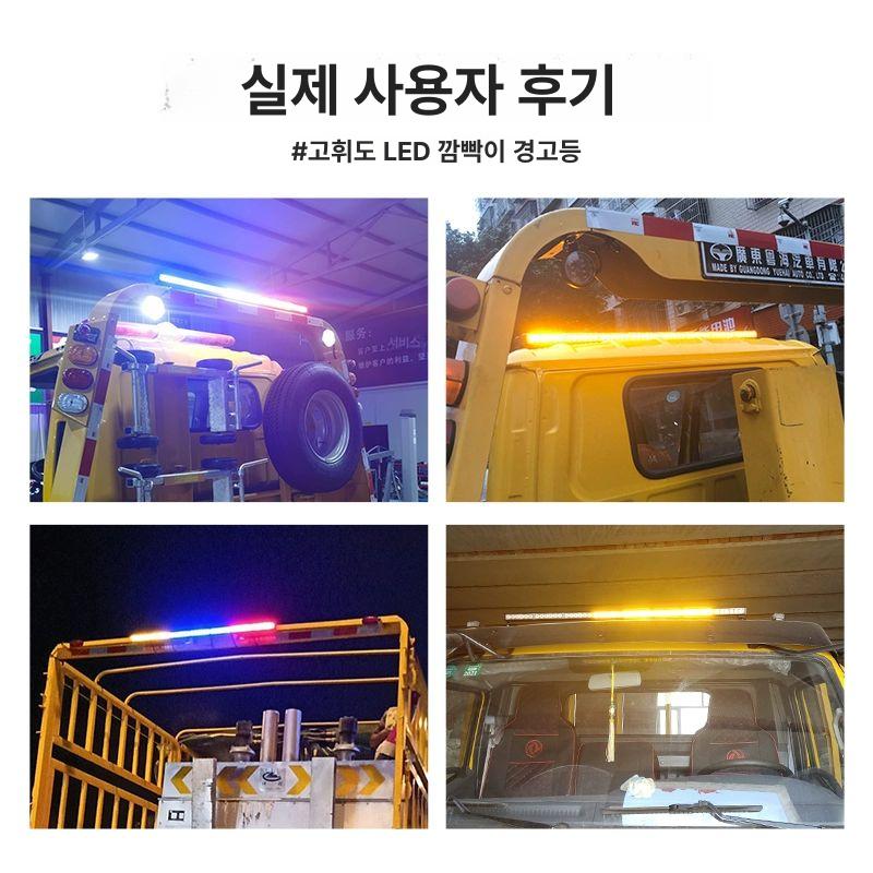 자석 경광등 탈부착식 LED 브래킷 비상 경고 램프 - 상세 이미지 4